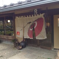 鰻花房 - 