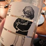 ワインと日本酒のお店 ル ジャングレ - 