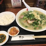 らーめん 賛平 - 