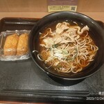 Eki Soba Ooedo Soba - 