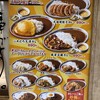 大阪王将 エトモ中央林間店
