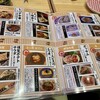 もつ煮・おでん モモイロニューエビス三宮横丁