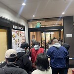 資さんうどん 今福鶴見店 - 