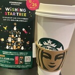 スターバックス コーヒー - いつものホワイトモカライトシロップアーモンドカスタムw