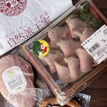 228825741 - 自家製ローストポーク 200g 1,620円