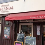 Patisserie APLANOS - 