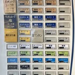 くぬぎ屋 - 券売機