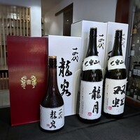 日本料理 TOBIUME - 十四代揃い組。この3本をペアリングで出されるのは、こちらだけでしょう。 ◎十四代「龍月」・・これもネットでは20万円前後で入手困難品。美味しいとしか言えないですね。 ◎十四代「双虹」・・ネットでは10万円～20万円。二十貫のお米から七垂れしか作れないという贅沢なお酒で、これも美味しいとしか表現できないですね。3種味わえて幸せです。(*^_^*)