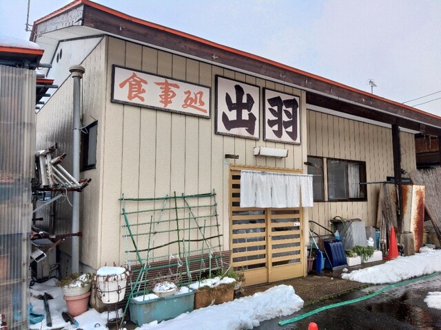 山形・新庄のラーメン店「出羽（デワ）-升形」：本格味噌と塩の絶品ラーメン