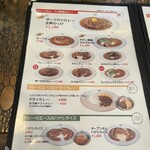 カレーのエース - 