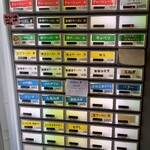 メニュー写真 : 横浜家系ラーメン みと家 - 水戸市その他/ラーメン