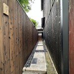 食の家 まつおか - 