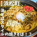 油焼きそば専門店 りょう - 