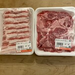 ミートプロ 鈴木 - 