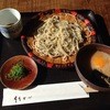竹やぶ 箱根店