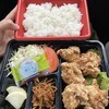 食事処 サンキュー - 