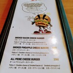 ザ バーガーショップ 393 - 