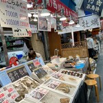 西川鮮魚店 - 