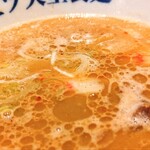 三ツ矢堂製麺 - 基本のスープ