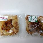 こだわりや - 料理写真: