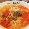 湯河原 飯田商店 ららぽーと沼津店