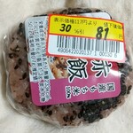 ドン・キホーテ - 料理写真: