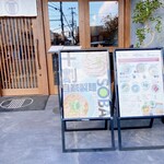 SOBA cafe dining TAKIHAMA - 