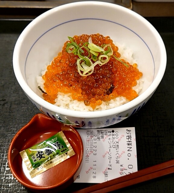 Naka U Hiroshima Tekiba Machi Ten photo 2