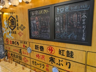 h Umai Sakanato Remon Sawa Toro Taku - 店舗側面