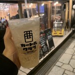 Kafe Baraku Suiraku Zan - 