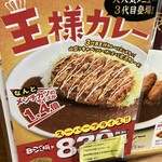 カレーハウススパイシー - 