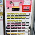 太郎焼本舗 - 自販機