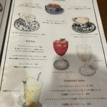 カフェ香咲 - 