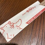 名古屋名物 みそかつ 矢場とん - 
