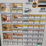 鰹そば田ヶ久保 - 