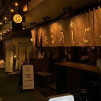 炭火焼肉ホルモン うしごろ 中目黒店 - 