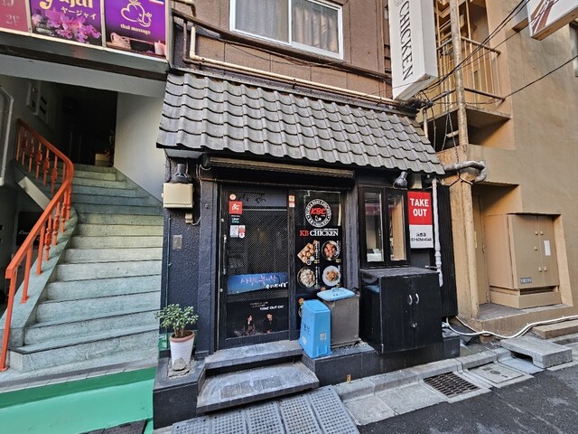 by -911- : KB CHICKEN 湯島店 （ケービーチキン） - 湯島/韓国料理 [食べログ]