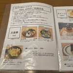 ハナ カフェ - メニュー