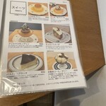 ハナ カフェ - メニュー