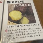 ハナ カフェ - メニュー