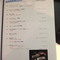 なかのしま - ランチメニュー④