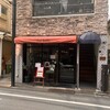 Dal Baffo cucina italiana & bar - 