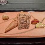 レストラン アヴァン - 