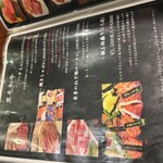 焼肉 ONAKANOMIKATA - 