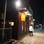 大結 - 