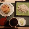 そば処 蕎香 - ５種野菜のかき揚げせいろ８２０円
