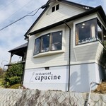 Restaurant capucine - 外観
