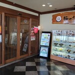 梅寿庵 - 店舗入り口
