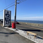 西端手打 上戸うどん - 