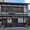 野呂本店